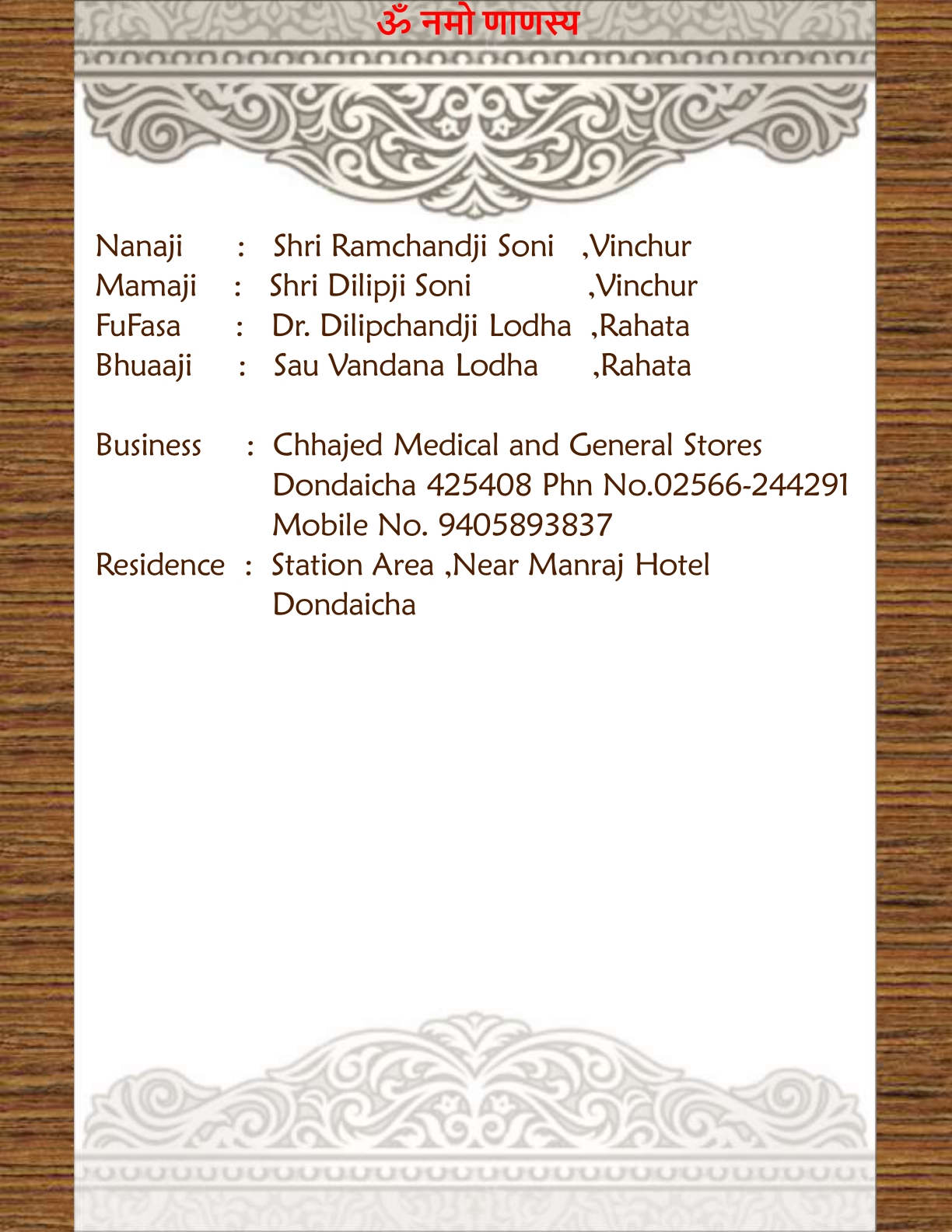 Card image